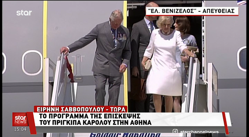 Κάρολος- Καμίλα