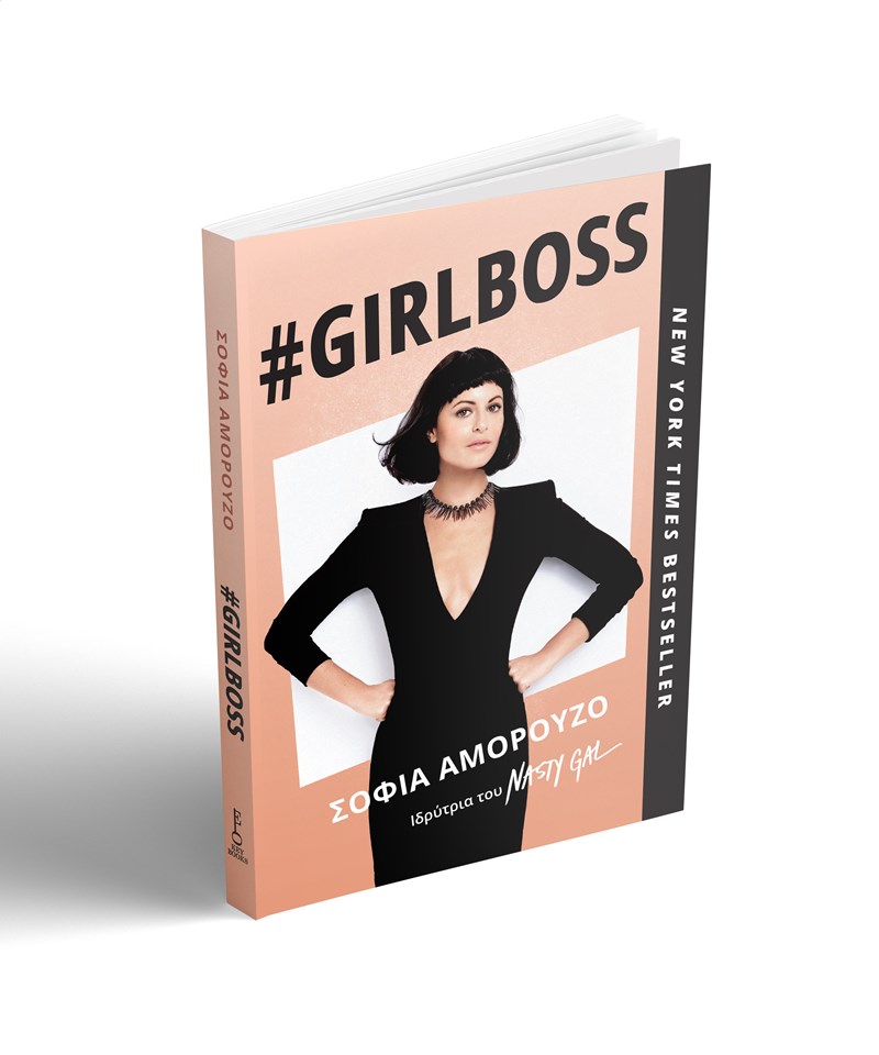 girl boss