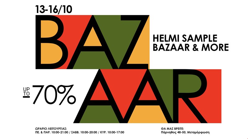 bazaar helmi