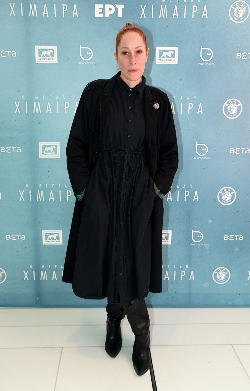 Κόρα Καρβούνη