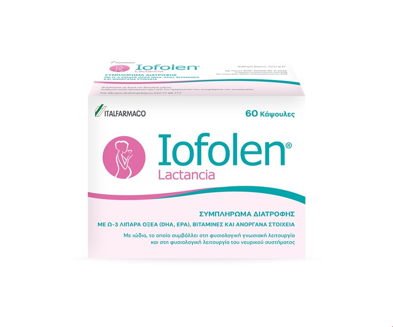Iofolen