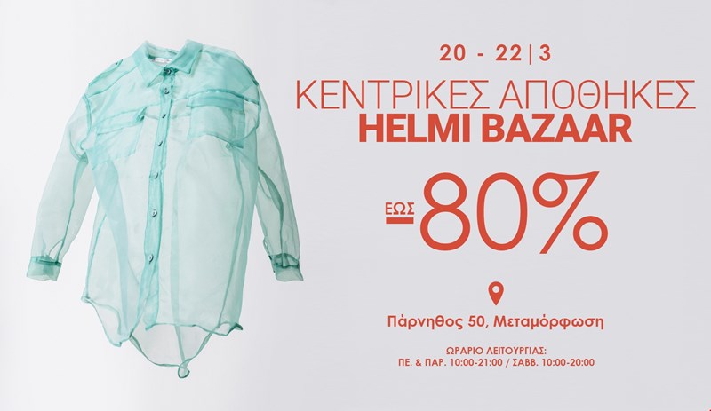 Helmi