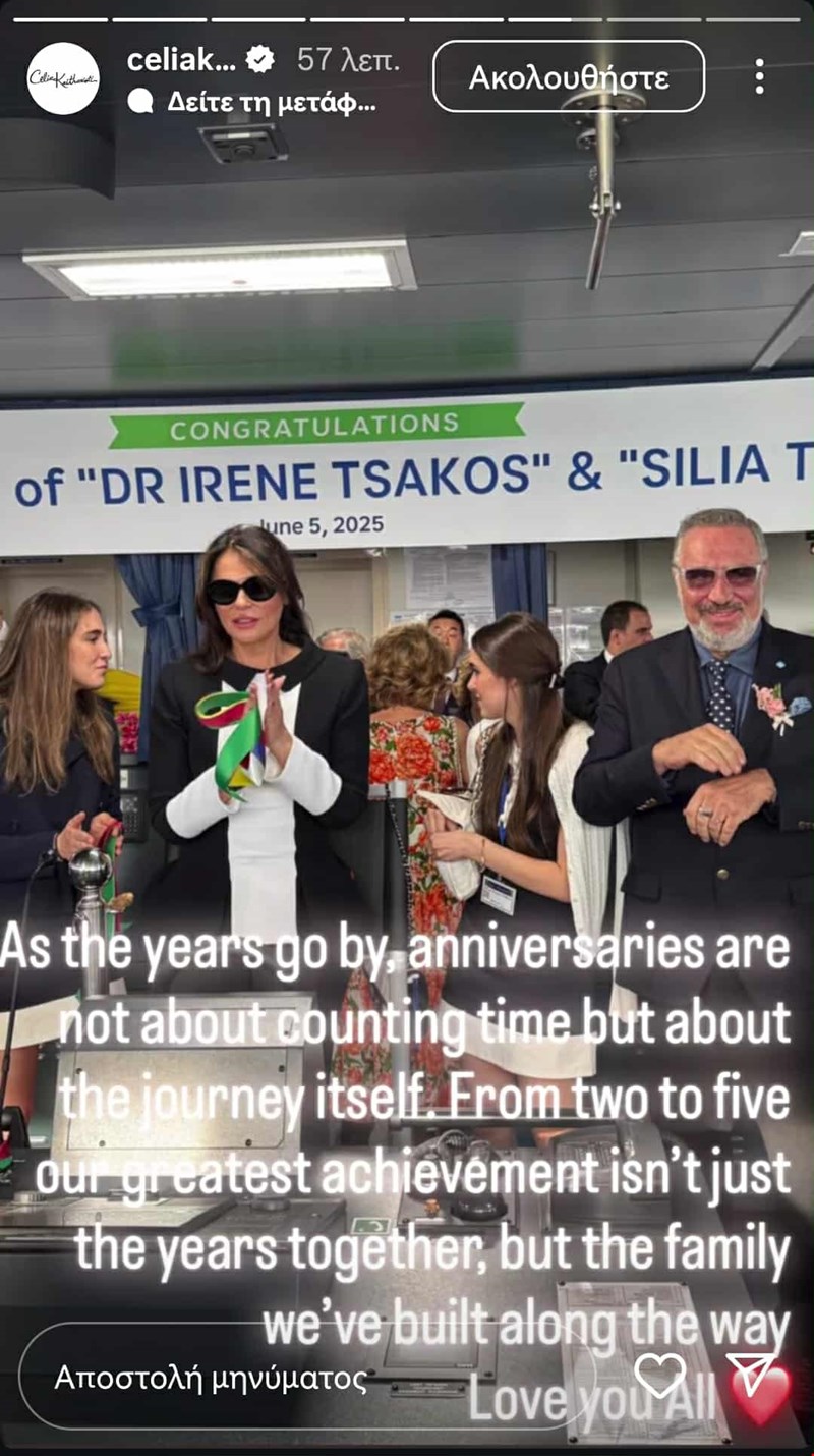σίλια κριθαριώτη