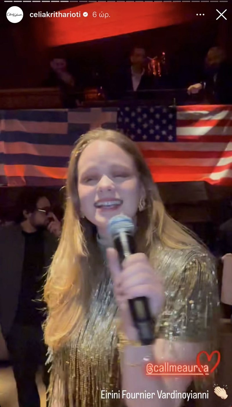 Ειρήνη Φουρνιέ Βαρδινογιάννη