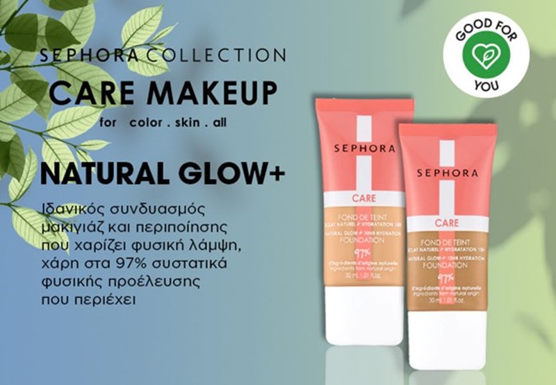 sephora