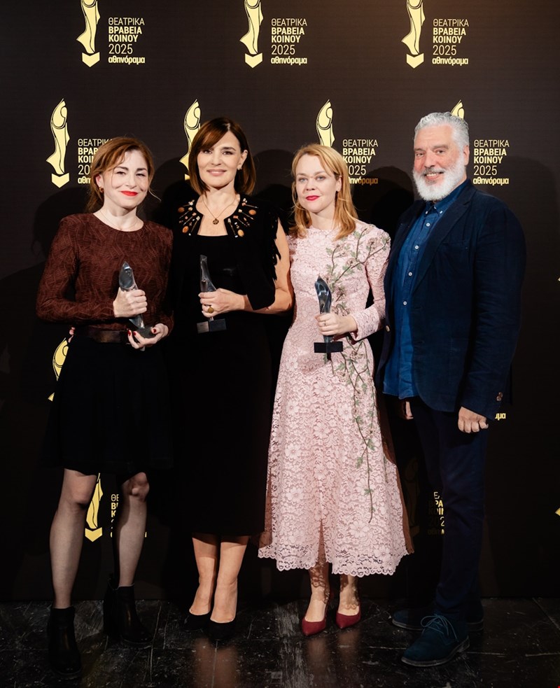 ΛΕΝΑ ΠΑΠΑΛΗΓΟΥΡΑ