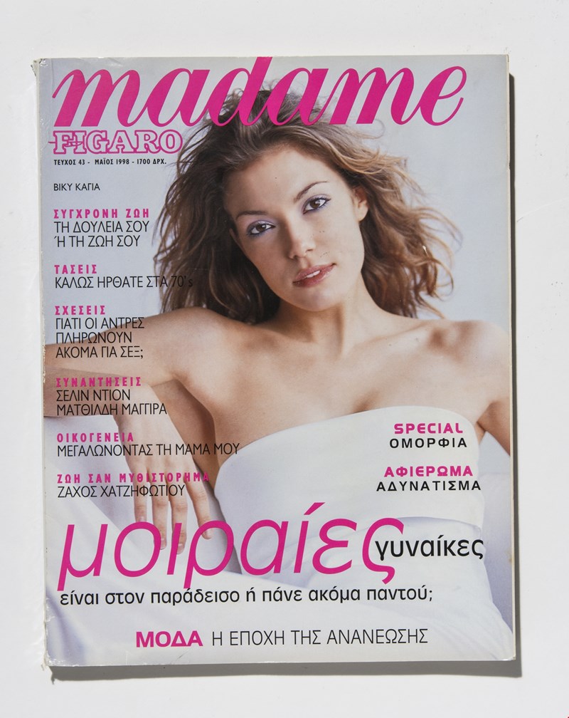 MF COVER KAYA