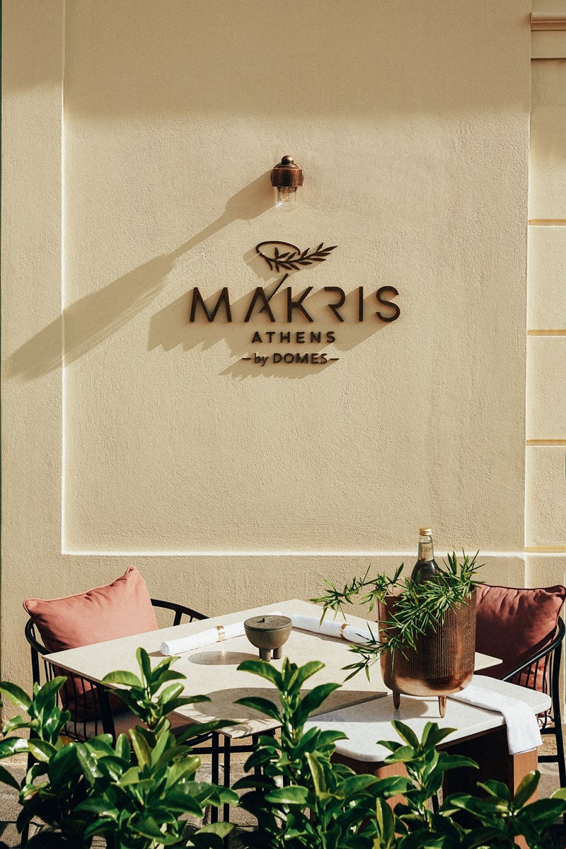 makris athens