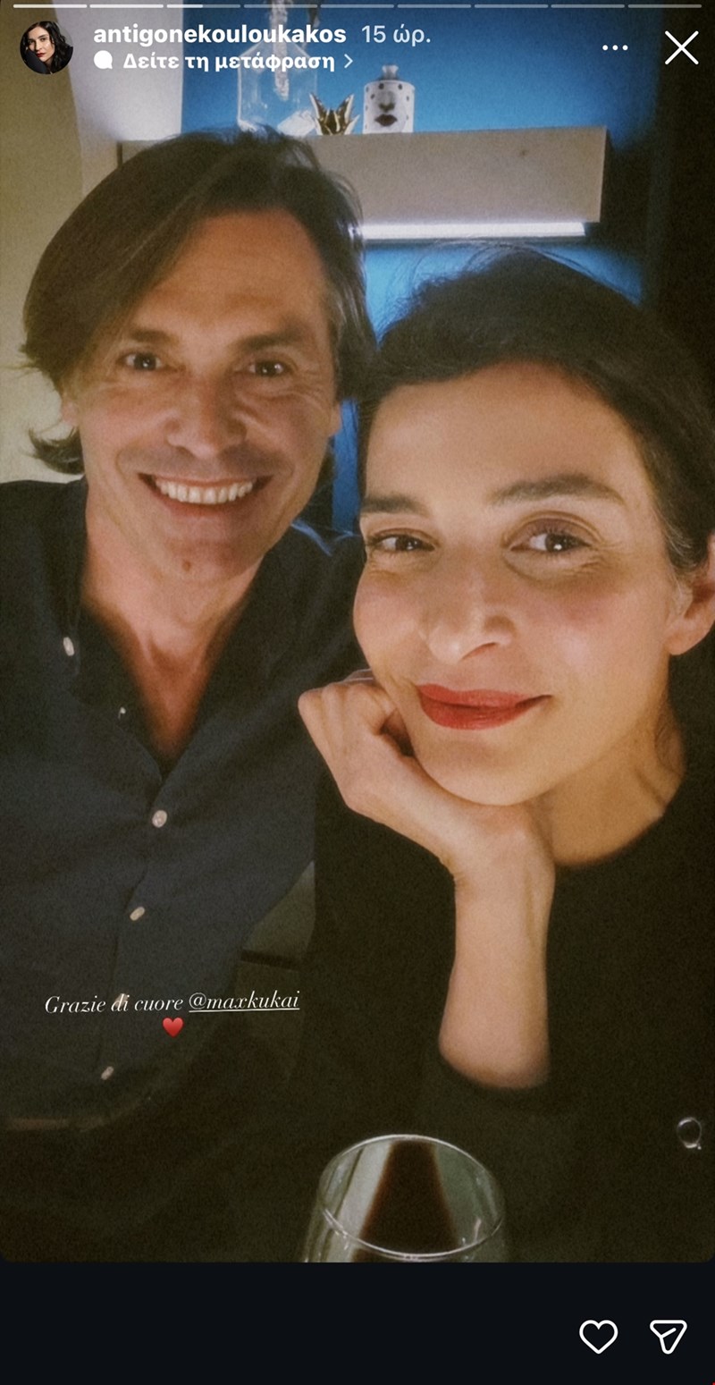 Αντιγόνη Κουλουκάκου