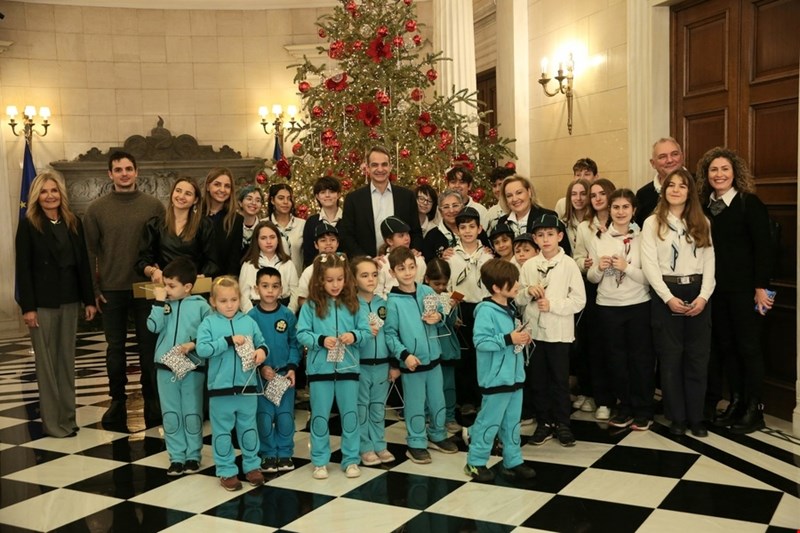 Μαξίμου Κάλαντα 2024