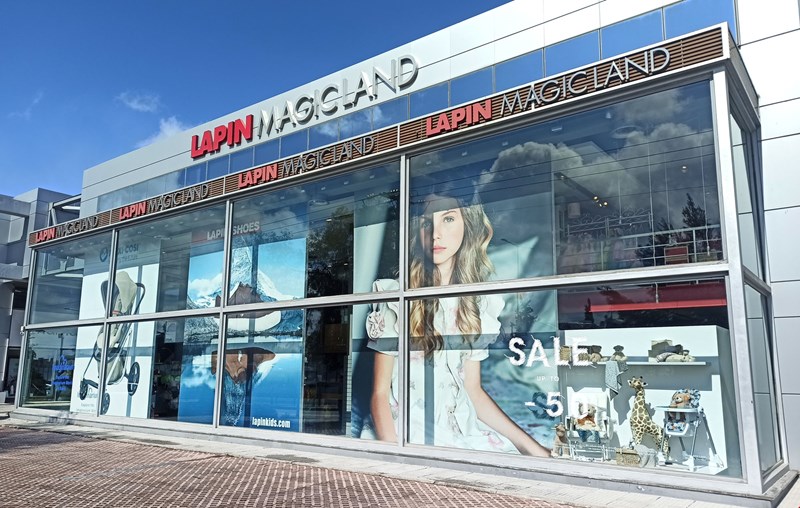 Lapin Magicland Νέα Κηφισιά