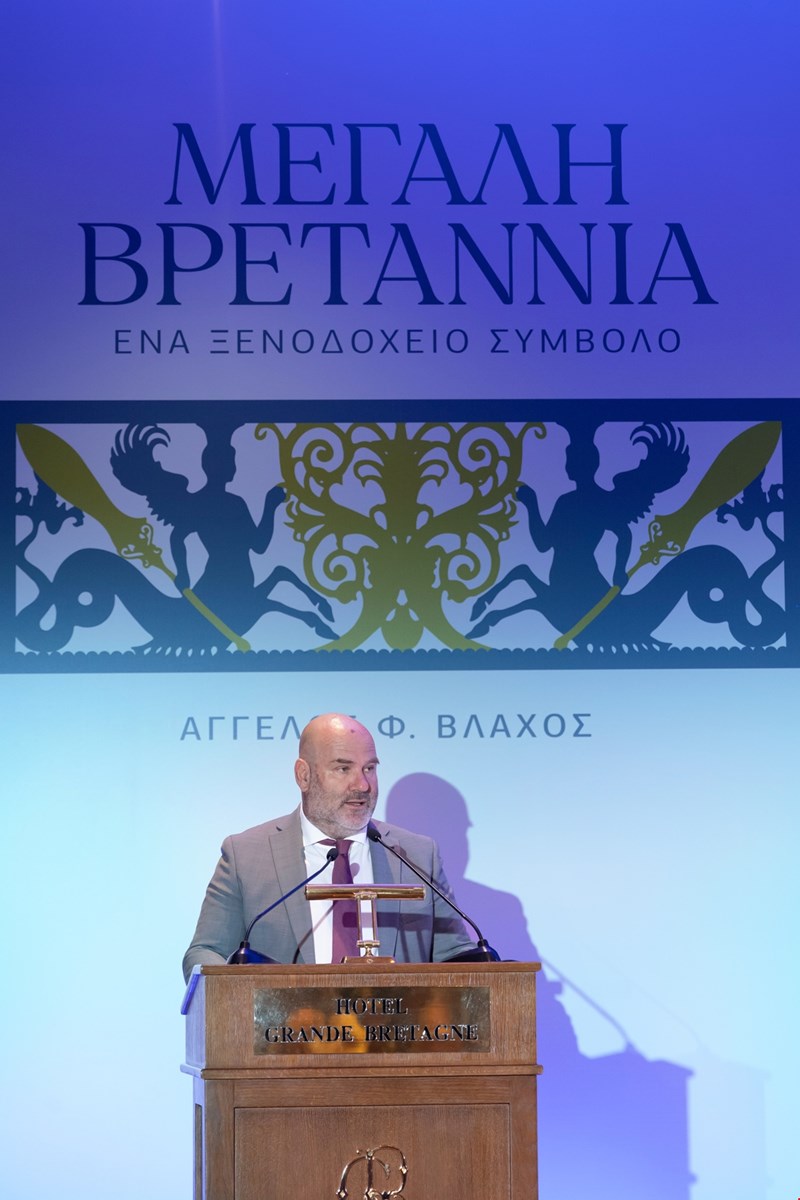 βλαχος