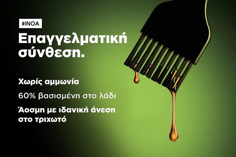 loreal
