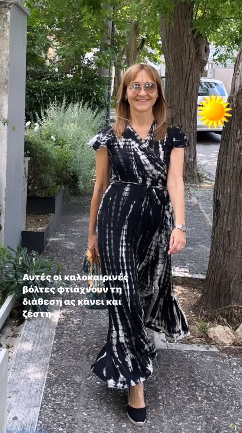 mara zaxarea
