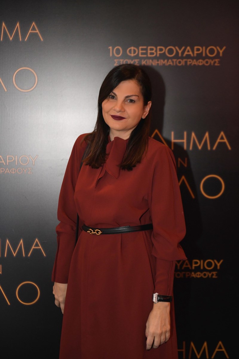 Στασινοπούλου