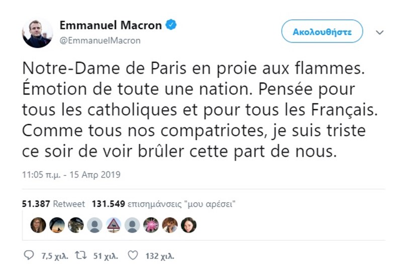 tweet μακρον