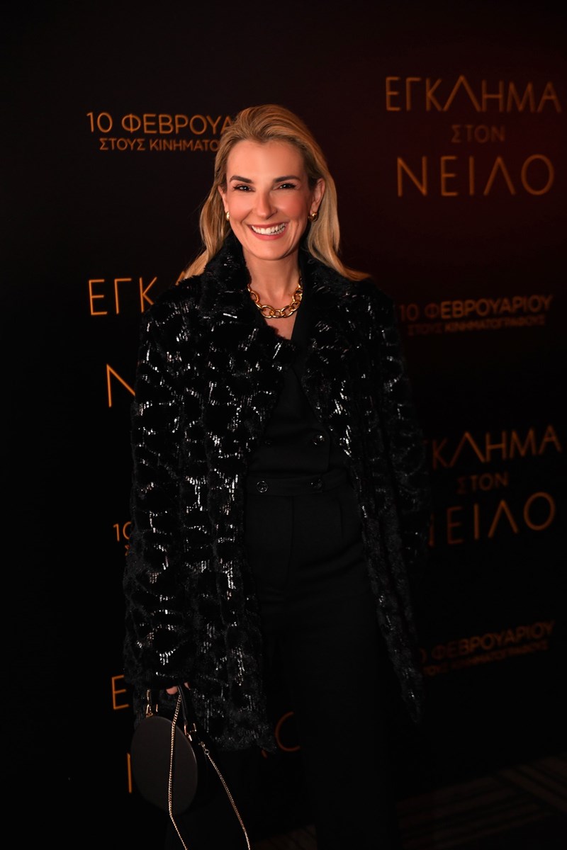 Ζέτα Τσακούμη