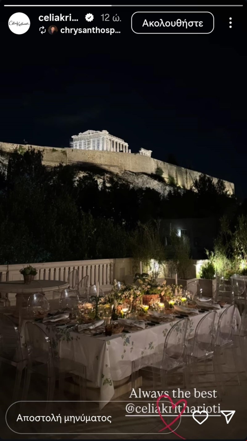 κριθαριώτη