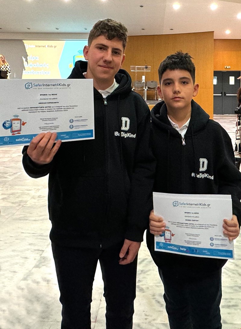 εκπαιδευτηρια δουκα