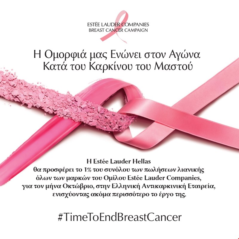 estee lauder
