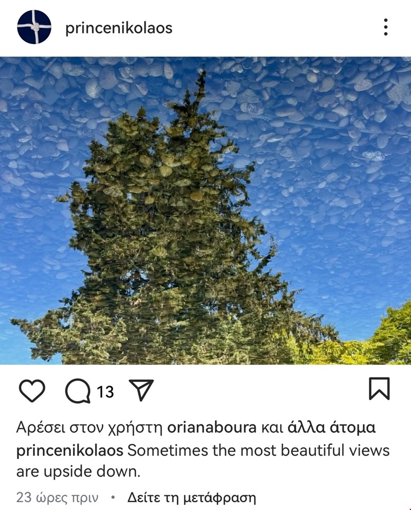 Νικόλαος Instagram