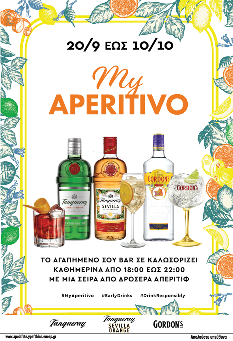 My Aperitivo