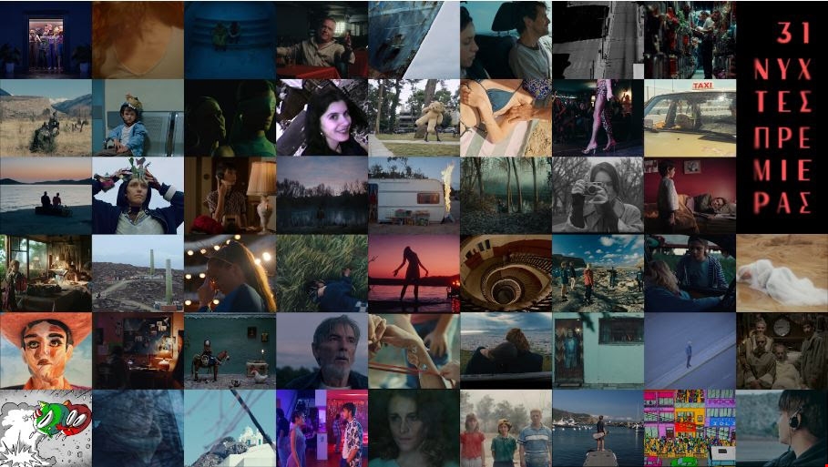 Από τις Κάννες στην Αθήνα | Ο "Μυστικός πράκτορας" του Kleber Mendonça Filho σε πρώτη πανελλήνια προβολή - εικόνα 1