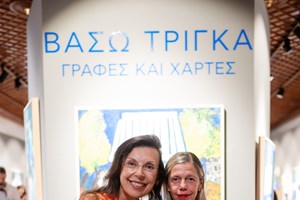 Κάθριν Εμπειρίκου | Σε εγκαίνια εικαστικής έκθεσης με την κόρη του Αλέκου Φασιανού - εικόνα 1