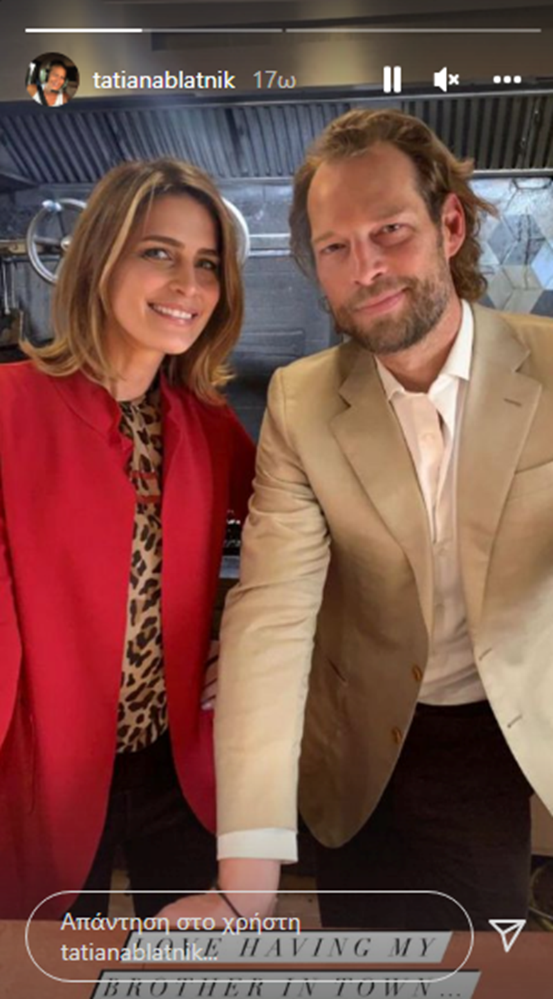 τατιανα μπλατνικ