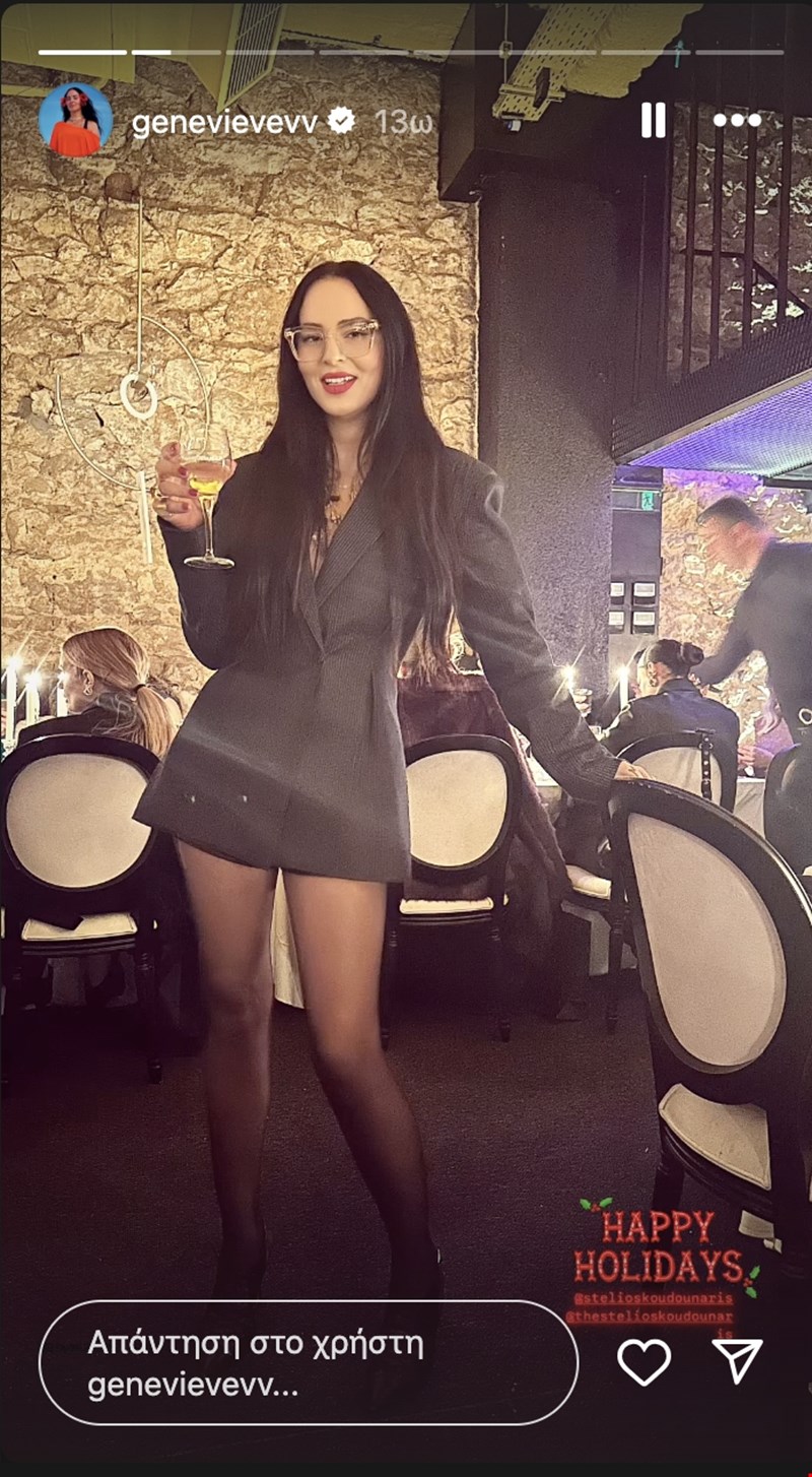 Ζενεβιέβ Μαζαρί