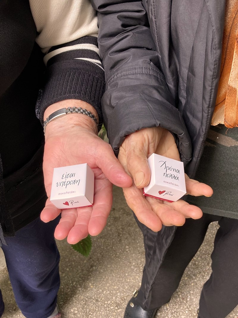 σοκολατακι