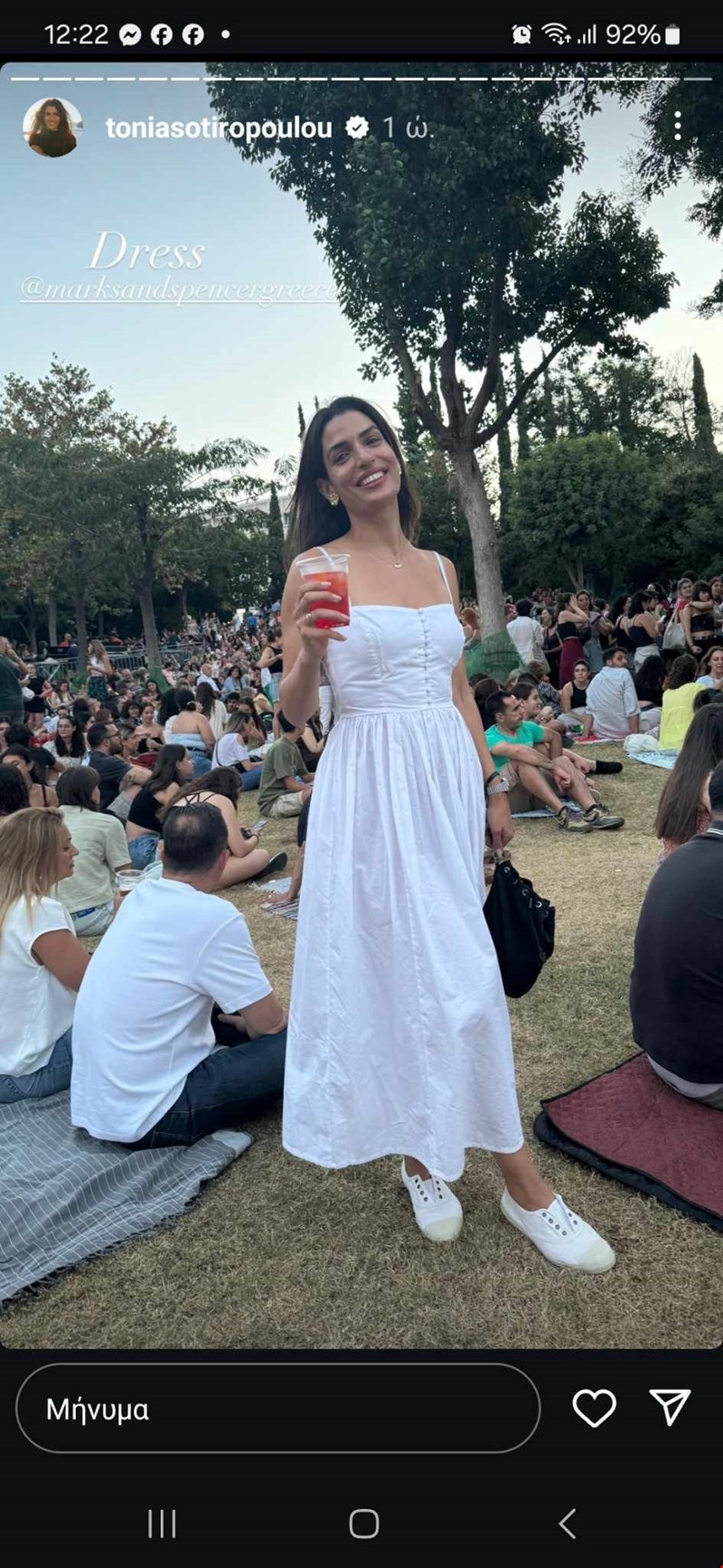 Tonia Sotiropoulou instagram