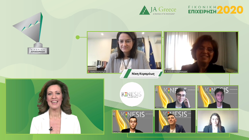 ΔΕΥΤΕΡΟ ΒΡΑΒΕΙΟ-ΝΙΚΗ ΚΕΡΑΜΕΩΣ