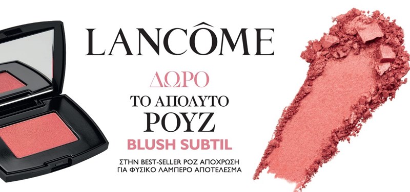 ρουζ