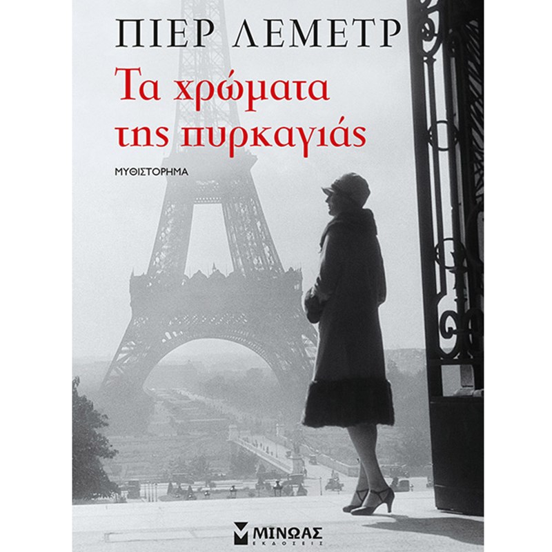 book