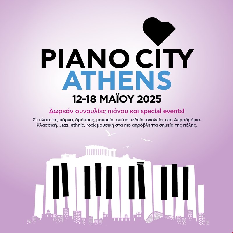 piano city
