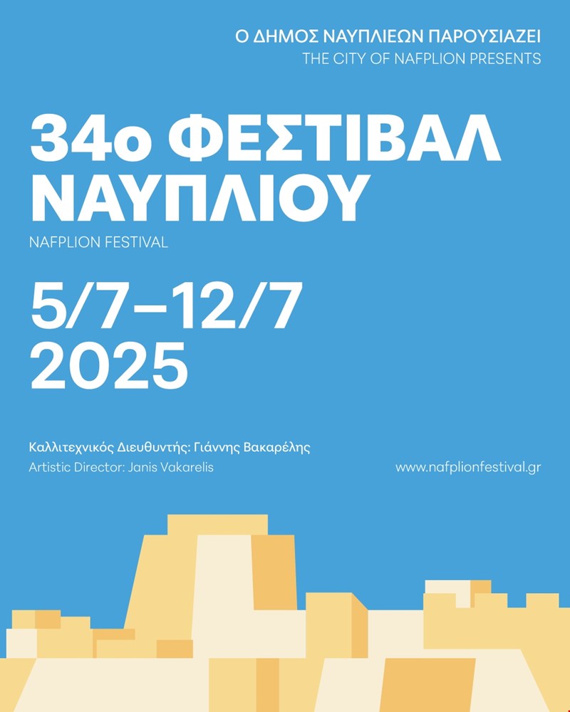Nafplion Festival 2025