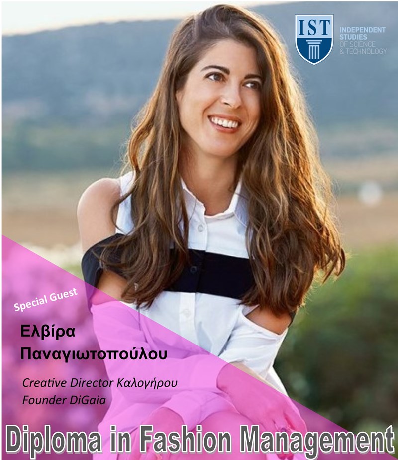 Παναγιωτοπούλου