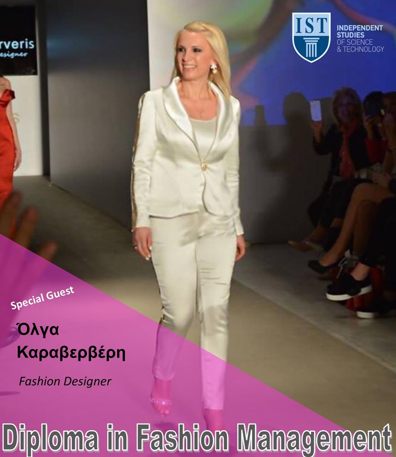 καραβερβερη