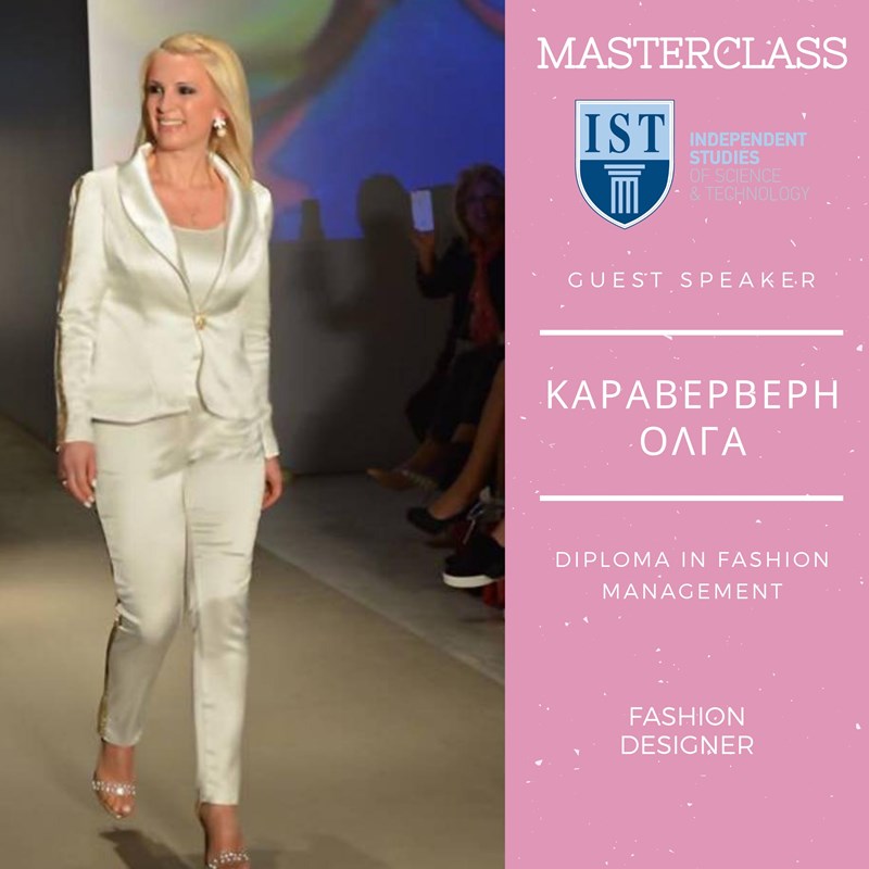 ΚΑΡΑΒΕΡΒΕΡΗ ΟΛΓΑ