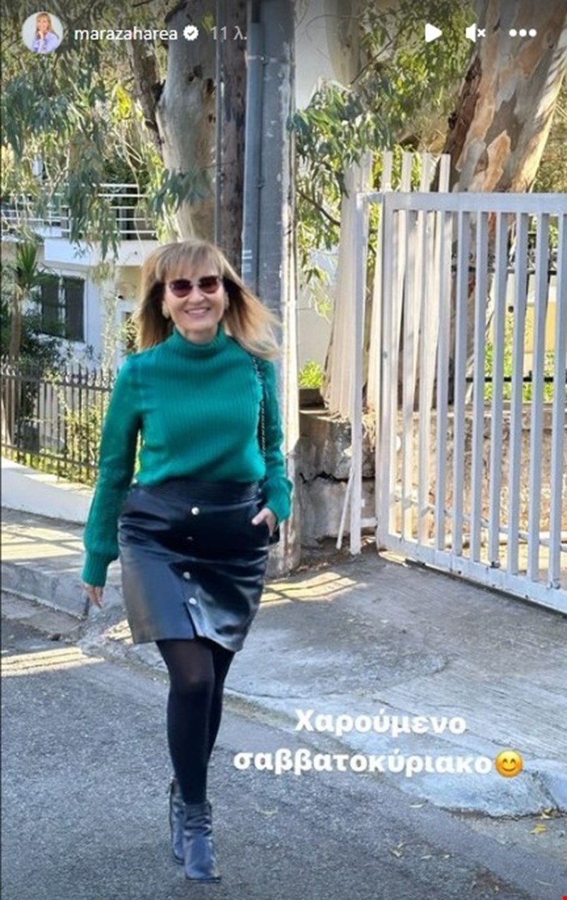 Μάρα Ζαχαρέα
