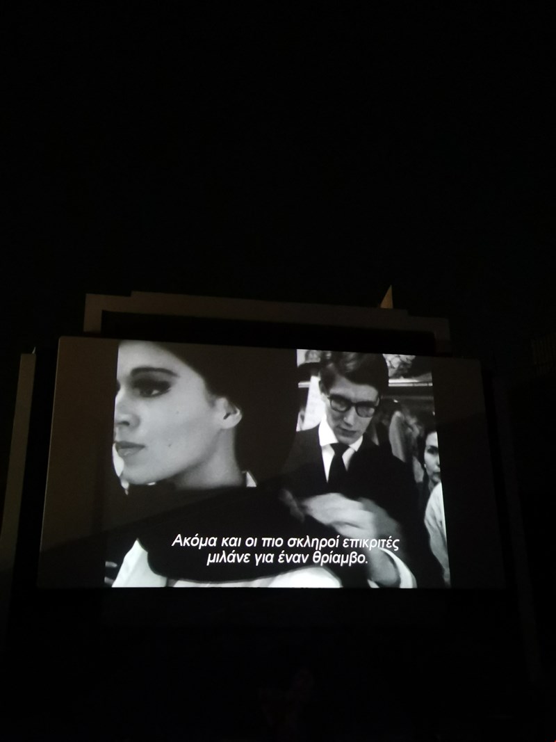 ambitions premiere