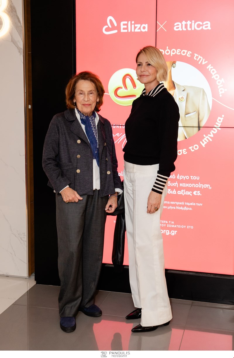 Τζένη Μπαλατσινού