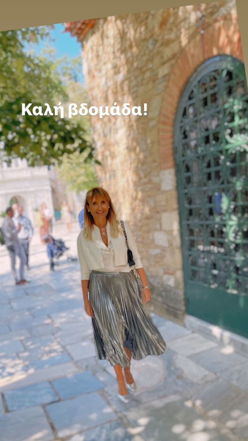Μάρα Ζαχαρέα