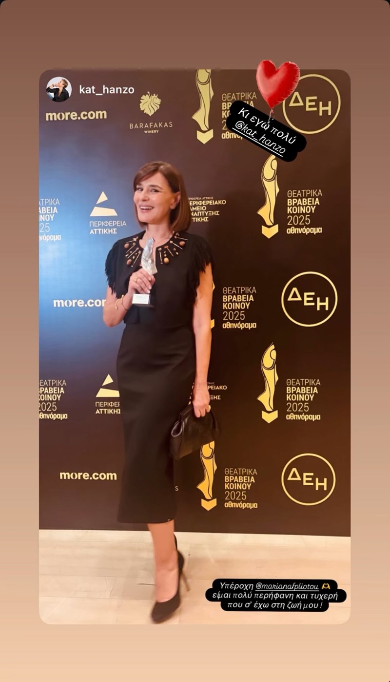 Μαρία Ναυπλιώτου