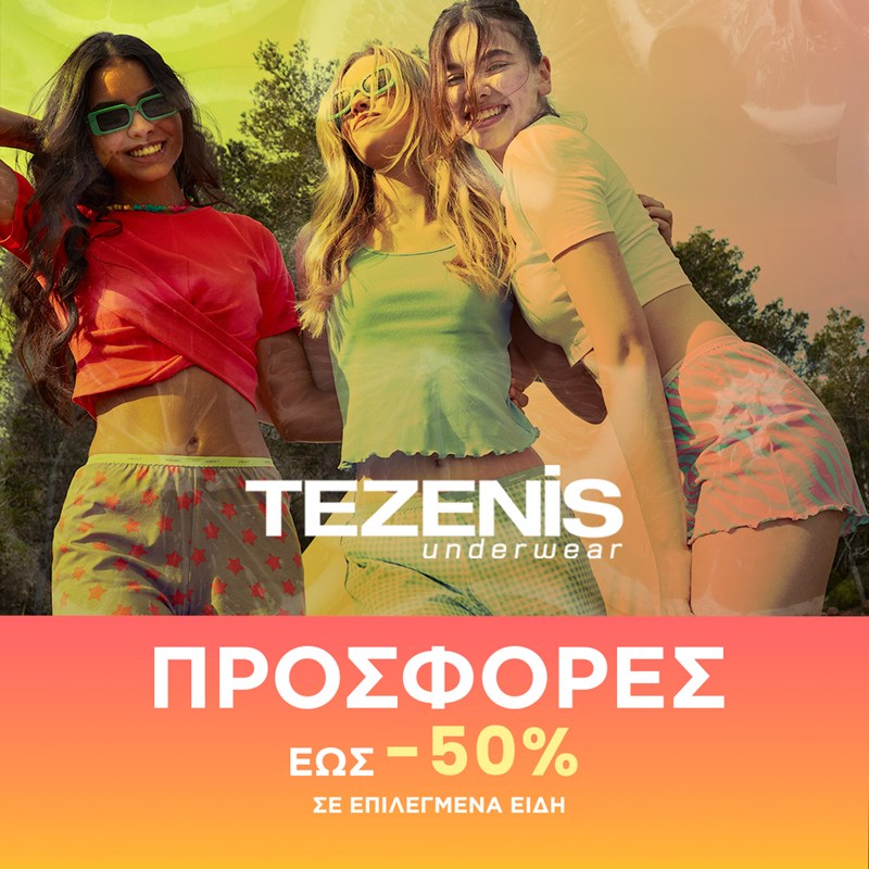 Tezenis