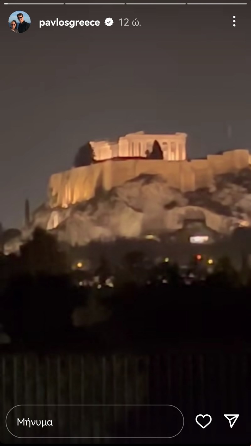 παύλος πρίγκιπας instagram