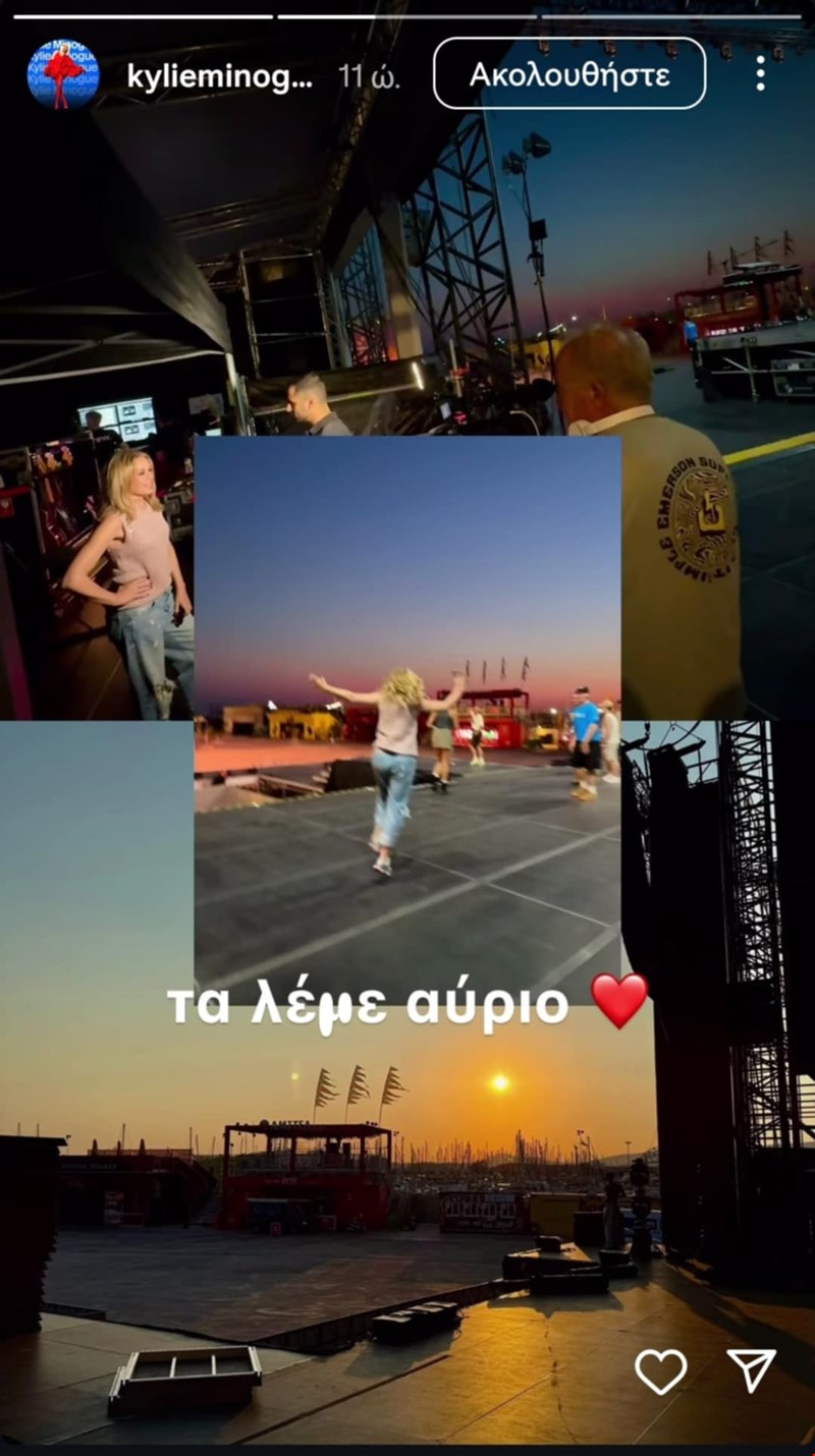 kylie minogue insta