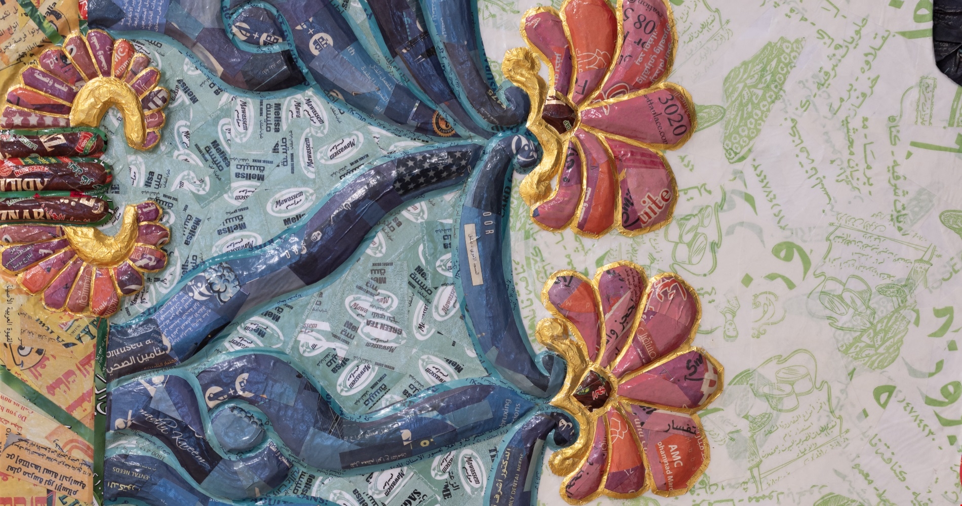 Εικαστικά | Τι να δεις αυτό το καλοκαίρι αν είσαι λάτρης της Τέχνης - εικόνα 1