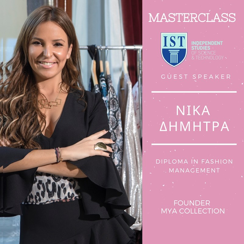 ΝΙΚΑ ΔΗΜΗΤΡΑ